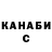 МЕТАДОН белоснежный Shamil Maashev
