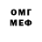 МДМА молли Dude Misfit