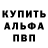 Амфетамин VHQ TheRealJnZ
