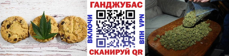 хочу Туринск Еда ТГК марихуана