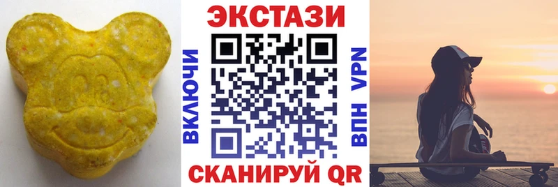 Экстази louis Vuitton  Туринск 