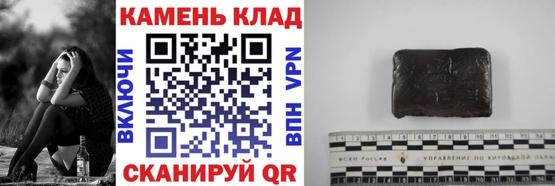 ГАШИШ 40% ТГК  Туринск 