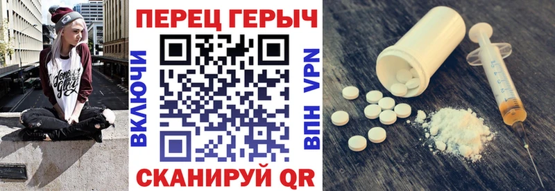 ГЕРОИН хмурый  Туринск 