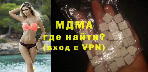 mdma Арсеньев