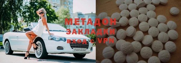 бутират Аркадак