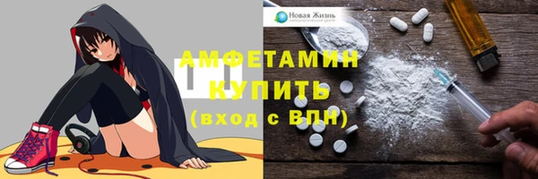 2c-b Армянск