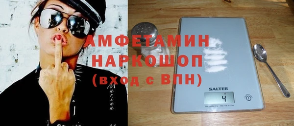бутират Аркадак