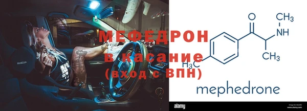 бутират Аркадак