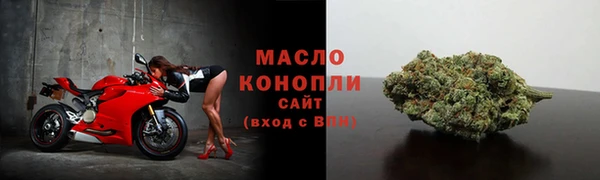 2c-b Армянск