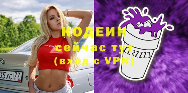 2c-b Армянск