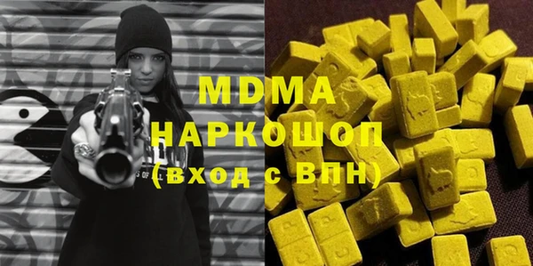 бутират Аркадак