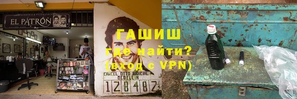 бутират Аркадак