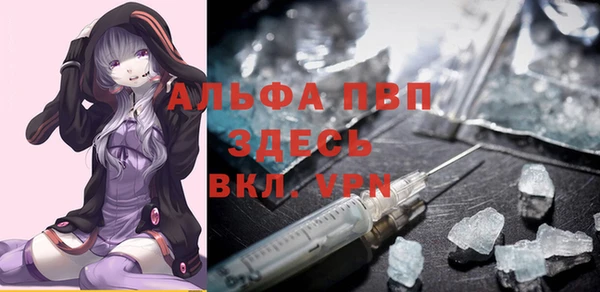 2c-b Армянск
