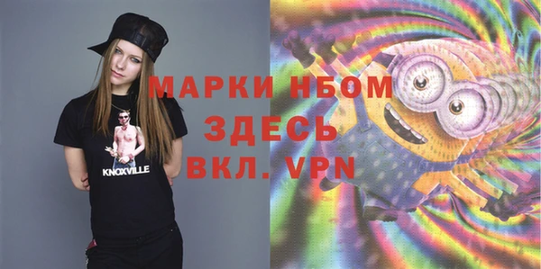 mdma Арсеньев