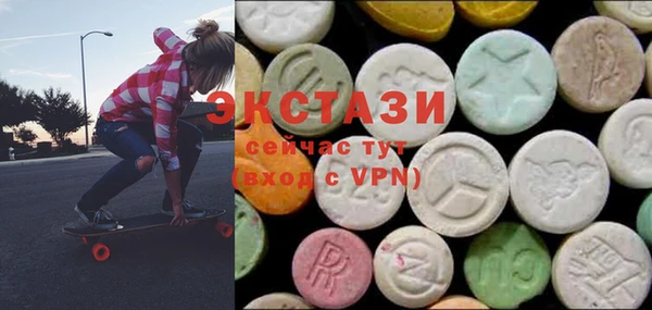 2c-b Армянск