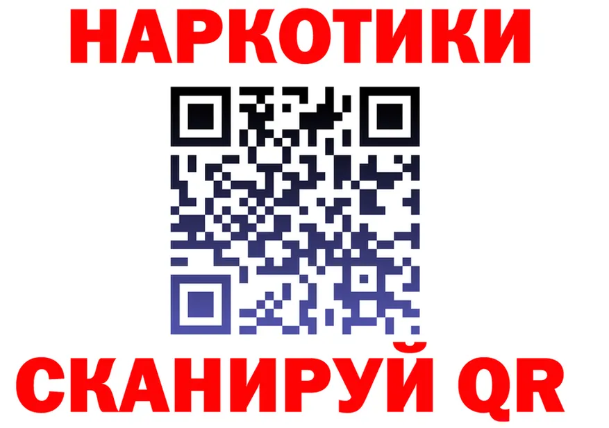 ГАШ убойный маркетплейс площадка мега Туринск