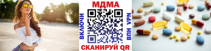 mega ТОР  Туринск  MDMA Molly 