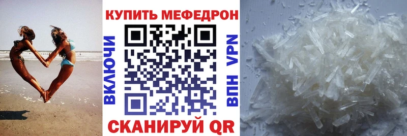 где купить наркоту  Туринск  МЯУ-МЯУ мяу мяу 