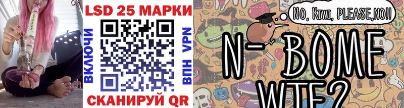 Марки 25I-NBOMe 1500мкг  KRAKEN ТОР  Туринск 