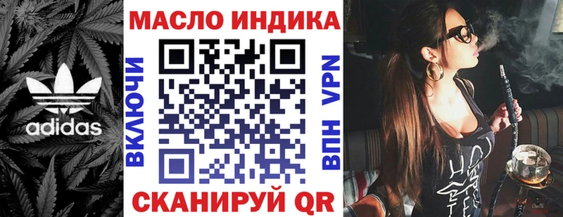 Дистиллят ТГК Wax Туринск