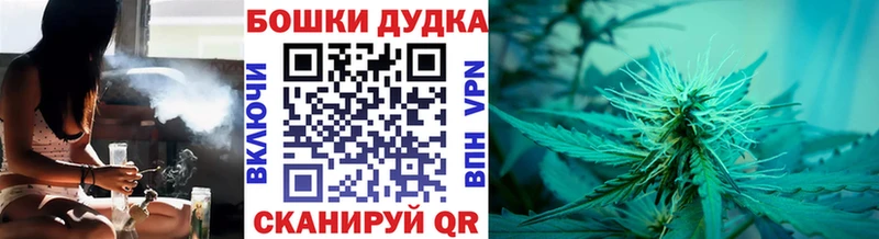 Каннабис Bruce Banner  Туринск 